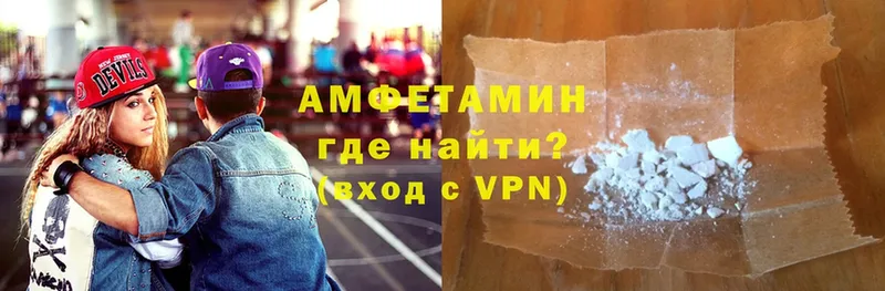 Amphetamine VHQ  гидра ссылки  Михайловск 