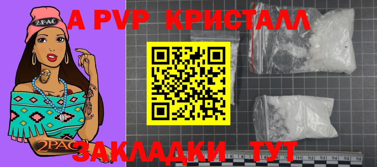 А ПВП СК КРИС Михайловск