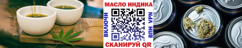 Canna-Cookies конопля  Михайловск 