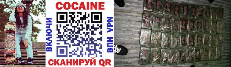 Cocaine 97%  Михайловск 