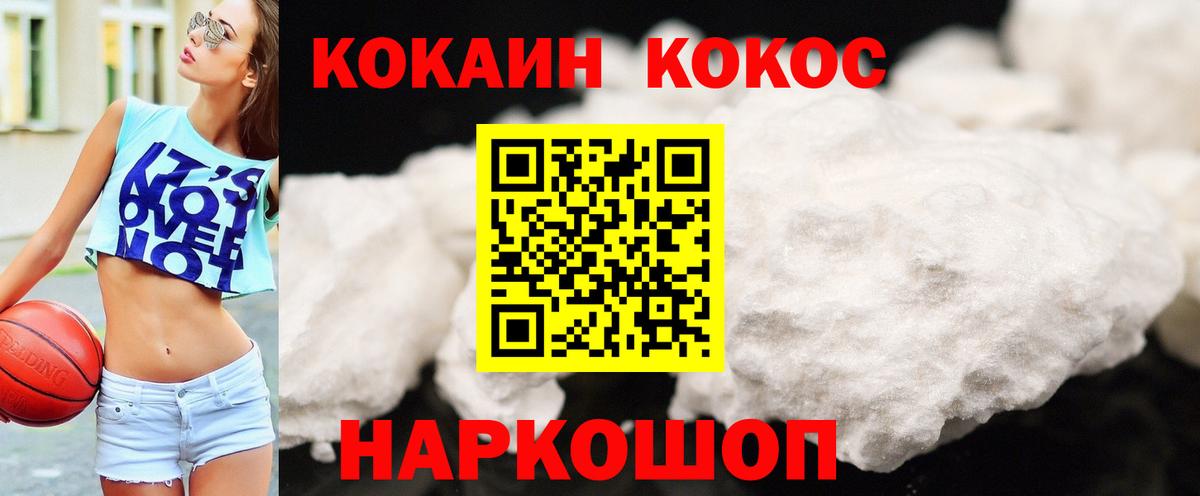 Конопля Михайловск