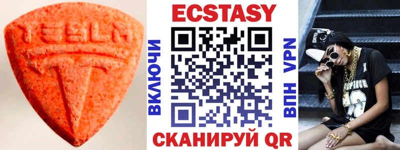 Экстази 300 mg  МЕГА вход  Михайловск 