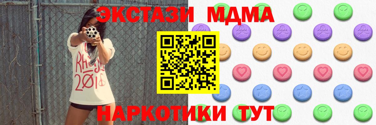 Михайловск  Ketamine  Вход с VPN  ГАШ  Мяу-Мяу  Ляпка  Alpha-PVP 