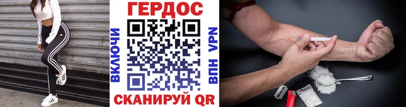 Героин Афган  Михайловск 
