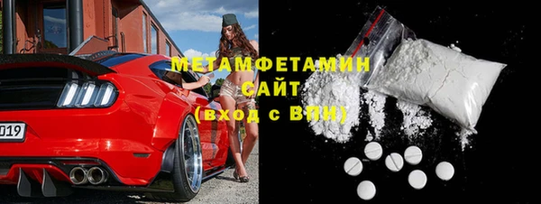 прущий лед Медногорск