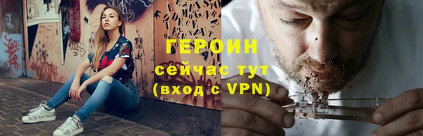 спайс Мегион