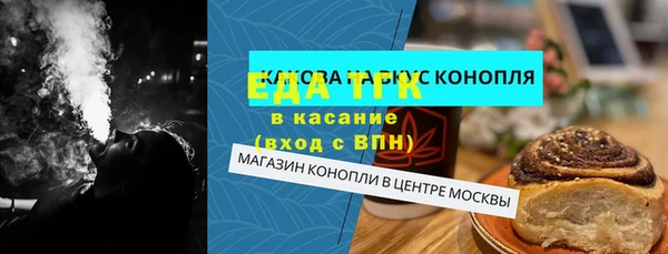 таблы Михайловка
