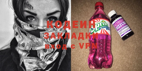ГАЛЛЮЦИНОГЕННЫЕ ГРИБЫ Михайловск