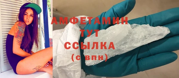 прущий лед Медногорск
