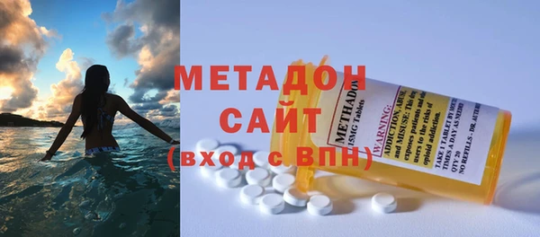 спайс Мегион
