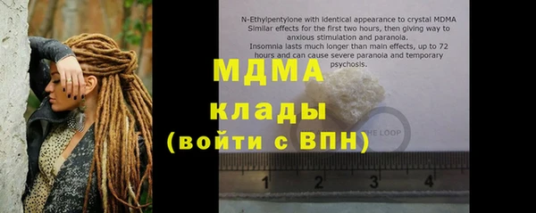 прущий лед Медногорск