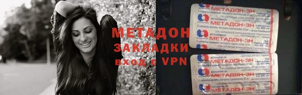мефедрон Михайлов