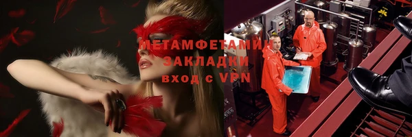 прущий лед Медногорск