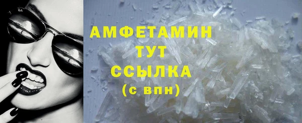 спайс Мегион