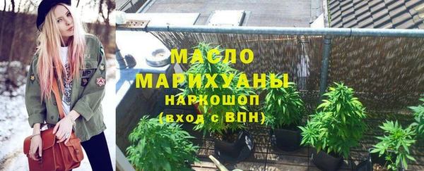 прущий лед Медногорск