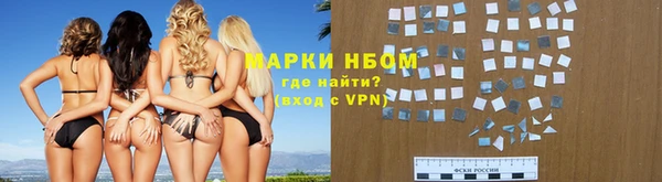 таблы Михайловка