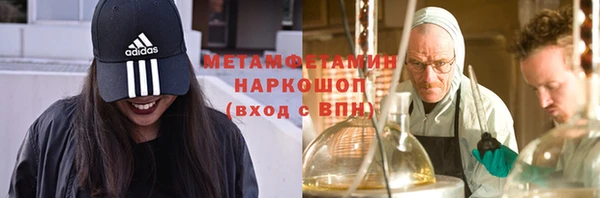 ГАЛЛЮЦИНОГЕННЫЕ ГРИБЫ Михайловск
