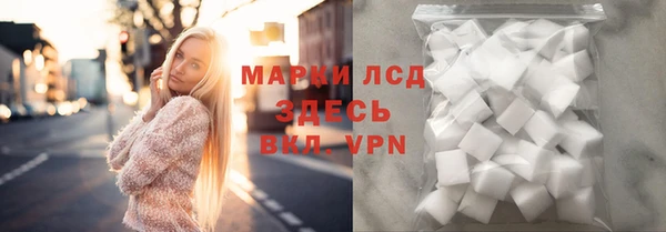 ГАЛЛЮЦИНОГЕННЫЕ ГРИБЫ Михайловск
