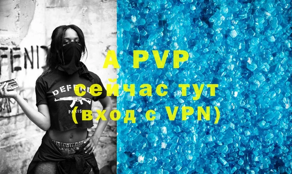 ALPHA-PVP Верея