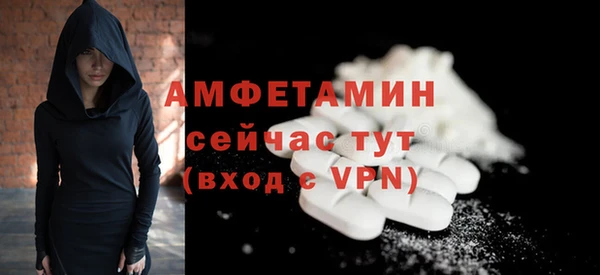 таблы Михайловка