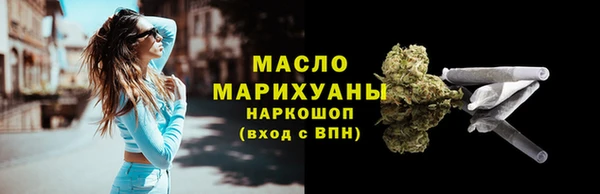 прущий лед Медногорск