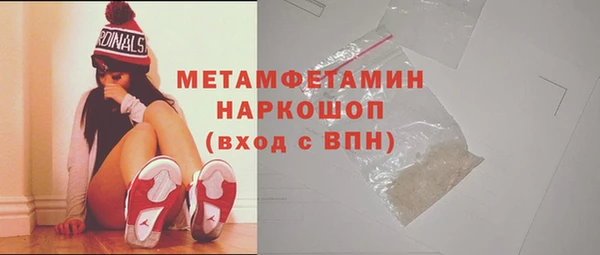 марки nbome Медвежьегорск