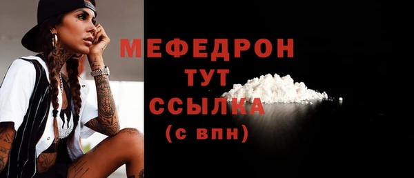 спайс Мегион