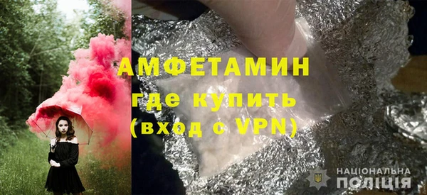 прущий лед Медногорск