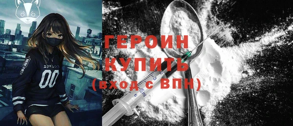 ГАЛЛЮЦИНОГЕННЫЕ ГРИБЫ Михайловск