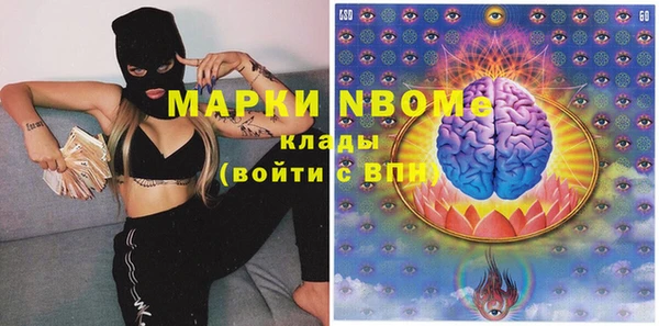 ГАЛЛЮЦИНОГЕННЫЕ ГРИБЫ Михайловск