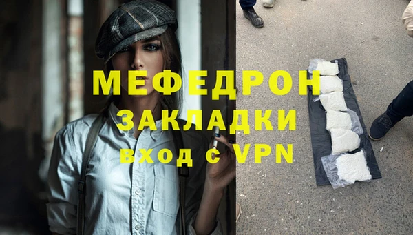 мефедрон Михайлов