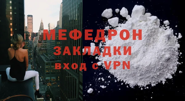 спайс Мегион