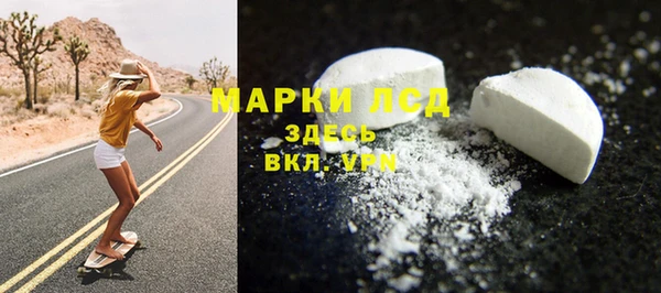 марки nbome Медвежьегорск