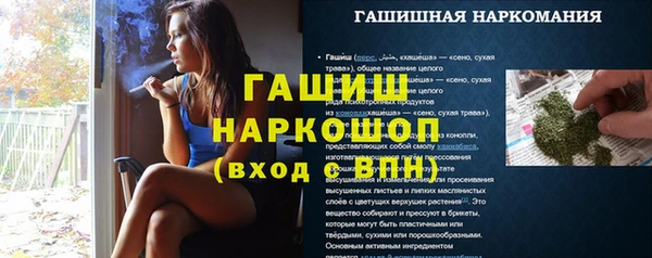 мефедрон Михайлов