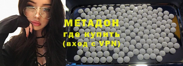 марки nbome Медвежьегорск