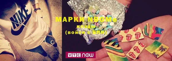 марки nbome Медвежьегорск