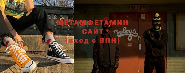 ГАЛЛЮЦИНОГЕННЫЕ ГРИБЫ Михайловск