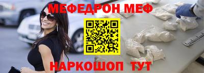 стафф Волжск