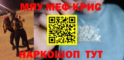 стафф Волжск