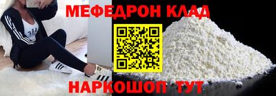 стафф Волгодонск