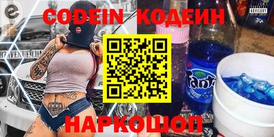 стафф Волгодонск