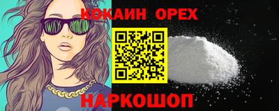 стафф Волгодонск