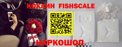 стафф Волжск