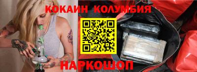 стафф Волгодонск