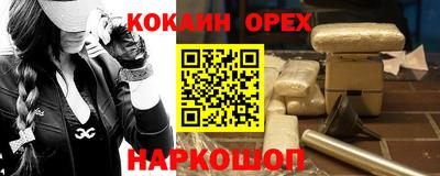прущие грибы Волжский