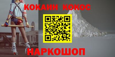 стафф Волжск