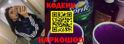 прущие грибы Волжский
