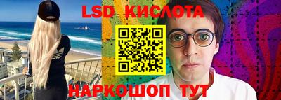 стафф Волжск