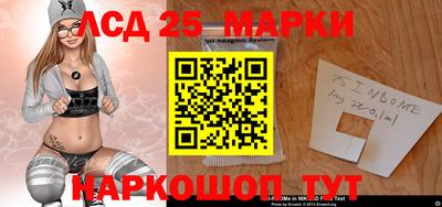 прущие грибы Волжский