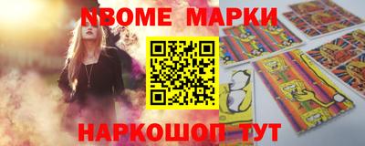 стафф Волгодонск
